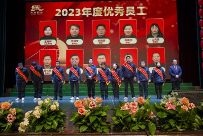 表彰大会