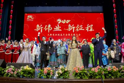 天新药业年会暨表彰大会