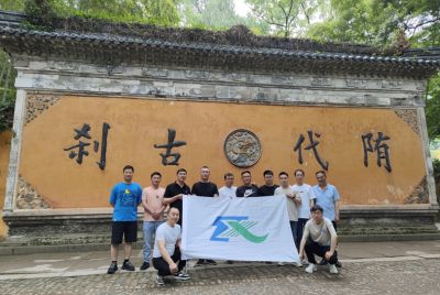 文化旅游