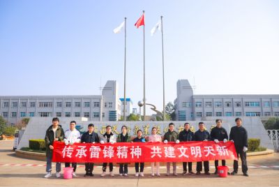 学雷锋主题活动