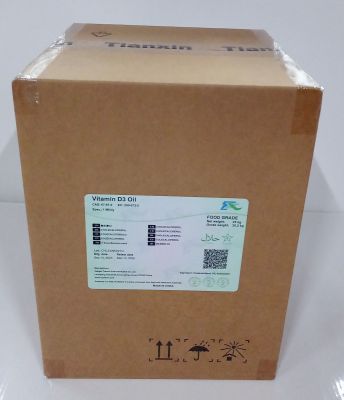维生素D<sub>3</sub>油